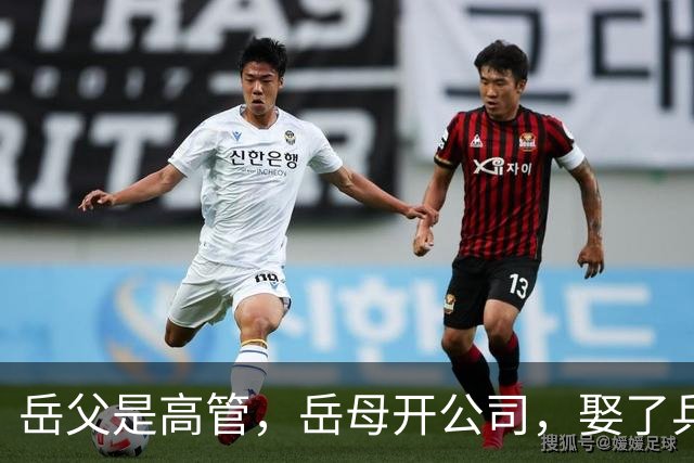 岳父是高管，岳母开公司，娶了乒乓冠军的许昕，在上海儿女双全