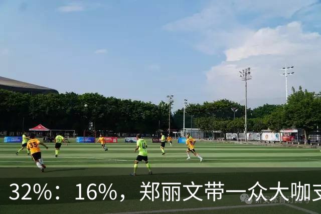 32%：16%，郑丽文带一众大咖支持魏平政要输？王惠美影响力是真大